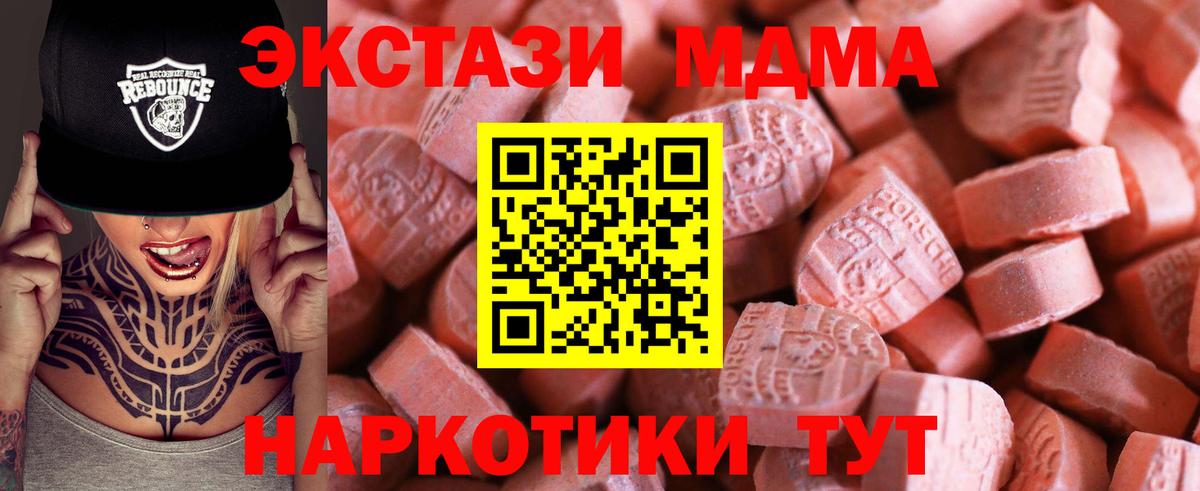 где найти наркотики  ЭКСТАЗИ бентли  Экстази ешки  Вход с VPN  Дзержинск 