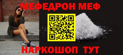 меф VHQ Лесосибирск