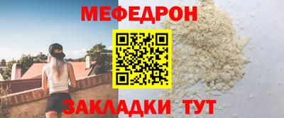прущие крисы Ливны