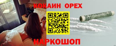 меф VHQ Лесосибирск