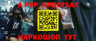 меф VHQ Лесосибирск