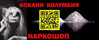 меф VHQ Лесосибирск