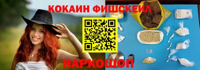 гашик Ликино-Дулёво