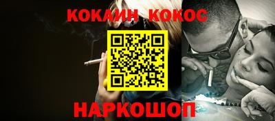 гашик Ликино-Дулёво