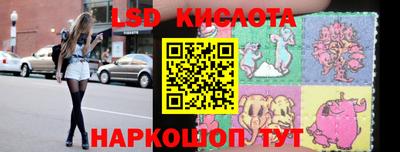 прущие крисы Ливны