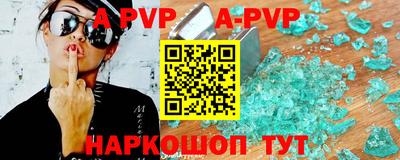гашик Ликино-Дулёво