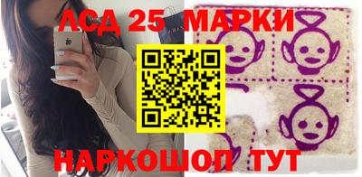 гашик Ликино-Дулёво
