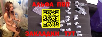прущие крисы Ливны