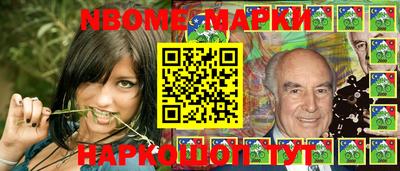 прущие крисы Ливны