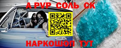 прущие крисы Ливны