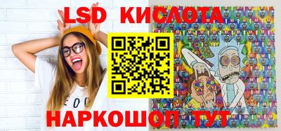 гашик Ликино-Дулёво