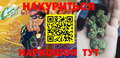 прущие крисы Ливны