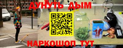 прущие крисы Ливны