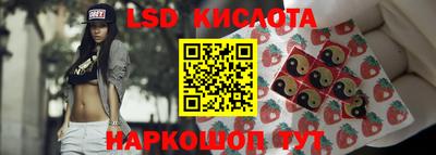 прущие крисы Ливны