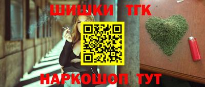 гашик Ликино-Дулёво