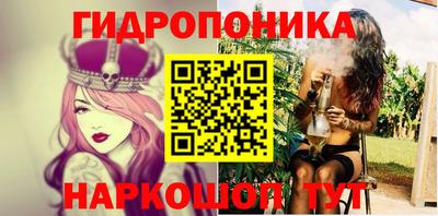 прущие крисы Ливны