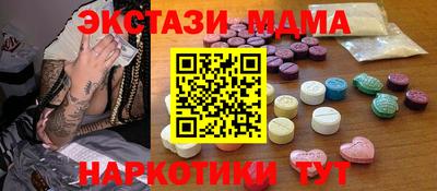 меф VHQ Лесосибирск