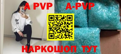 прущие крисы Ливны