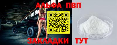 меф VHQ Лесосибирск