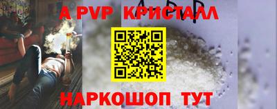 гашик Ликино-Дулёво