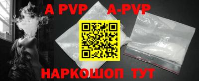прущие крисы Ливны