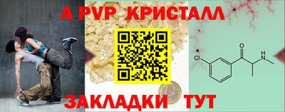 прущие крисы Ливны
