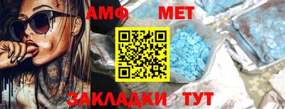 меф VHQ Лесосибирск