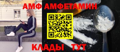 прущие крисы Ливны