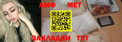 меф VHQ Лесосибирск