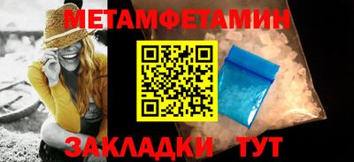 меф VHQ Лесосибирск