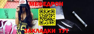 прущие крисы Ливны