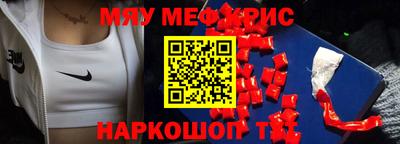 прущие крисы Ливны