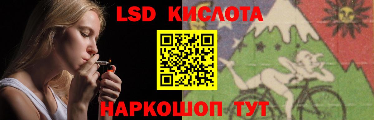LSD-25 экстази кислота Дзержинск