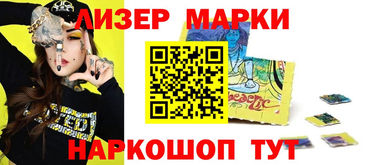 ЛСД экстази кислота  Вход с VPN  Дзержинск  Лсд 25 экстази ecstasy 