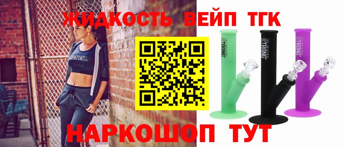 Дистиллят ТГК концентрат Дзержинск