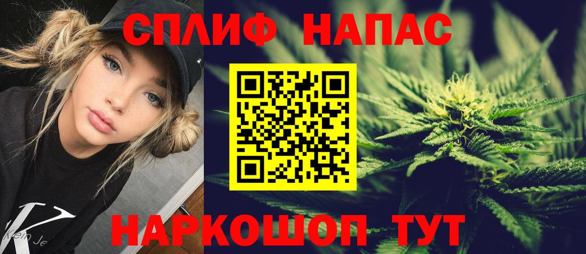 Бошки Шишки VHQ  Бошки Шишки тримм  Дзержинск  Бошки марихуана марихуана  Вход с VPN  Бошки Шишки конопля 