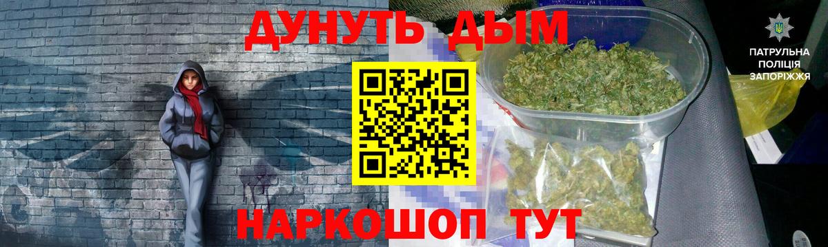 Каннабис Amnesia Дзержинск